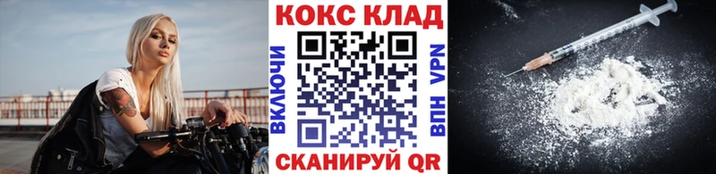 КОКАИН Боливия  Оренбург 
