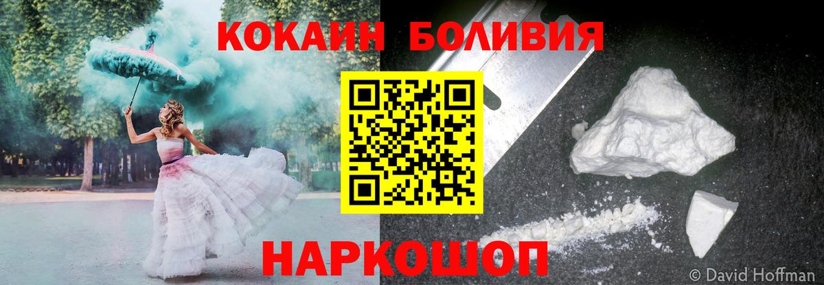 Cocaine 98% Оренбург