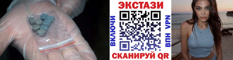 как найти закладки  Оренбург  Экстази VHQ 