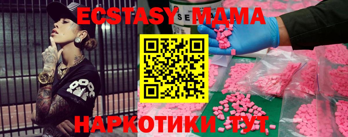 Экстази бентли  Ecstasy TESLA  Оренбург  Вход с VPN 