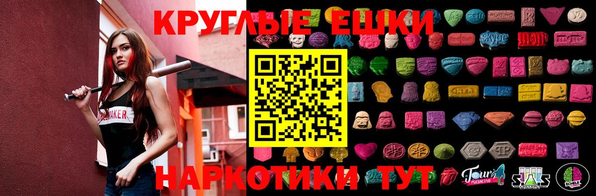 Ecstasy VHQ Оренбург