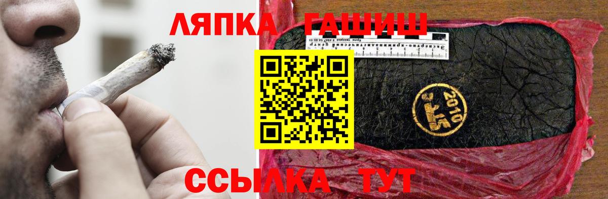 Оренбург  Гашиш индика сатива  Гашиш  Вход с VPN 