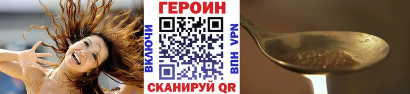 наркотики  Оренбург  Героин герыч 