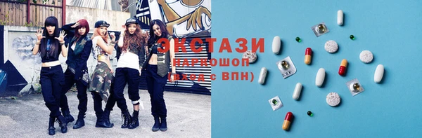 ECSTASY Сосновка