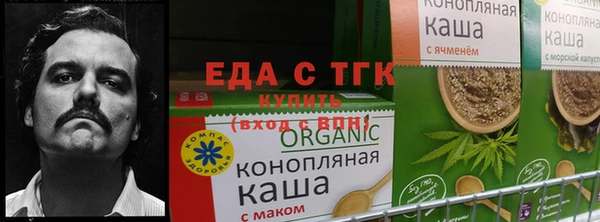 меф VHQ Сосновый Бор