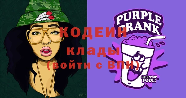 меф VHQ Сосновый Бор