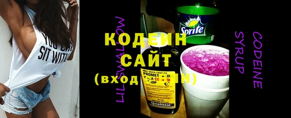 меф VHQ Сосновый Бор