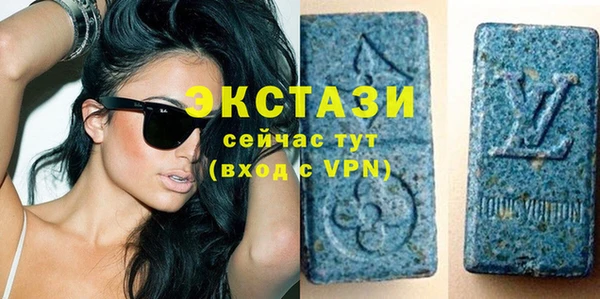 меф VHQ Сосновый Бор