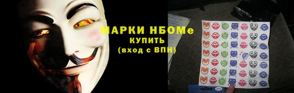 меф VHQ Сосновый Бор