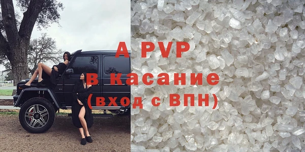 меф VHQ Сосновый Бор
