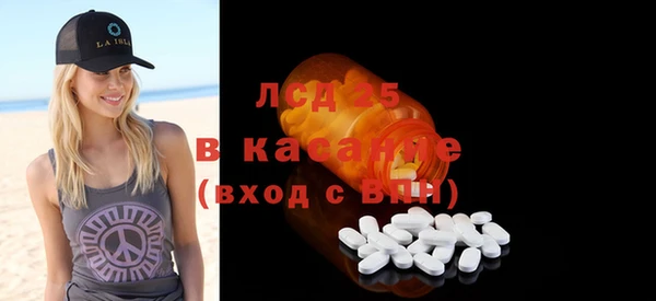 винт Слюдянка