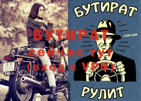 меф VHQ Сосновый Бор