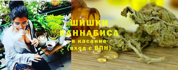 меф VHQ Сосновый Бор