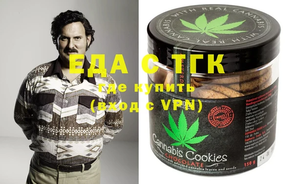 MDMA Premium VHQ Снежинск
