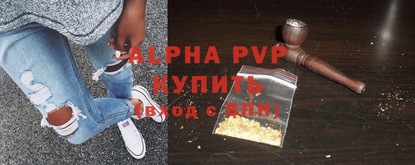 меф VHQ Сосновый Бор