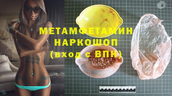 меф VHQ Сосновый Бор