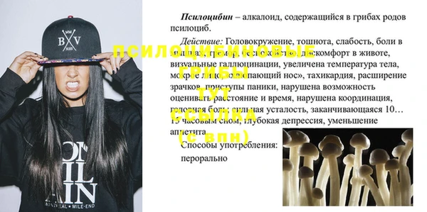 меф VHQ Сосновый Бор