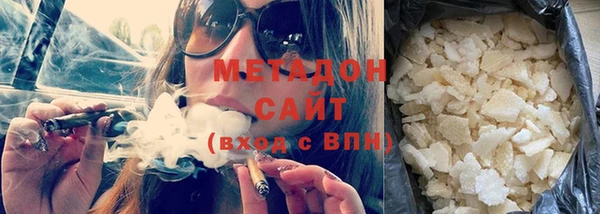 меф VHQ Сосновый Бор