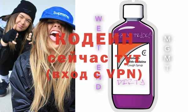 меф VHQ Сосновый Бор