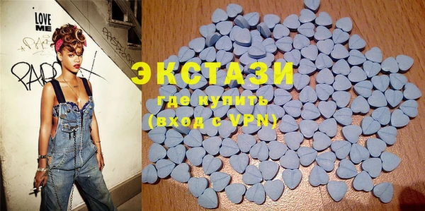 ECSTASY Сосновка