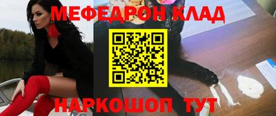амфетамин Канаш