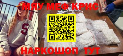 амфетамин Канаш