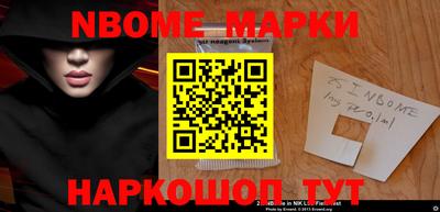 каннабис Камышлов