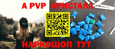 каннабис Камышлов