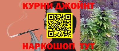каннабис Камышлов