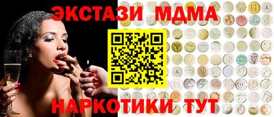 амфетамин Канаш