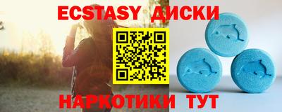 каннабис Камышлов