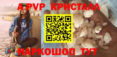 каннабис Камышлов