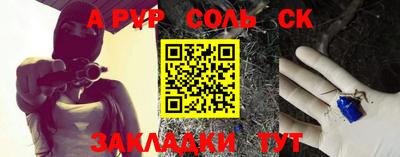 каннабис Камышлов