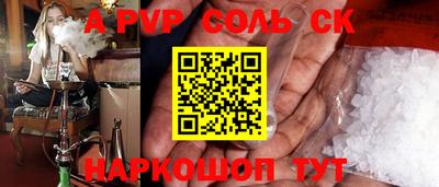mdpv Кандалакша
