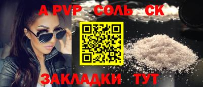 mdpv Кандалакша