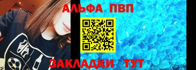амфетамин Канаш