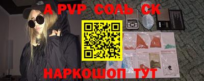 амфетамин Канаш