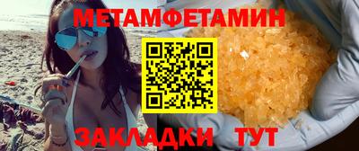 амфетамин Канаш