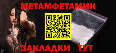 каннабис Камышлов