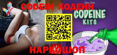 каннабис Камышлов