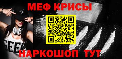 каннабис Камышлов