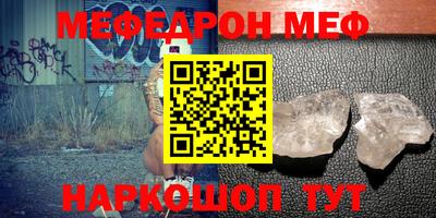 каннабис Камышлов