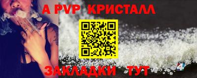 каннабис Камышлов