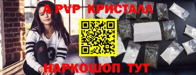 амфетамин Канаш