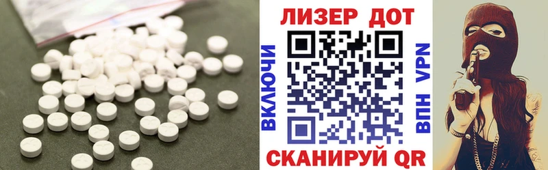 LSD-25 экстази кислота  где найти наркотики  гидра ТОР  Оренбург 