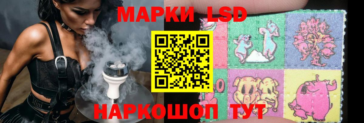 Оренбург  ЛСД экстази кислота  LSD-25 экстази  Лсд 25 экстази кислота  Вход с VPN 