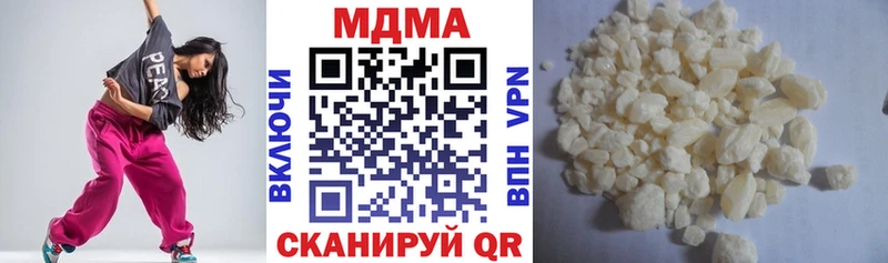 МДМА VHQ  Оренбург 