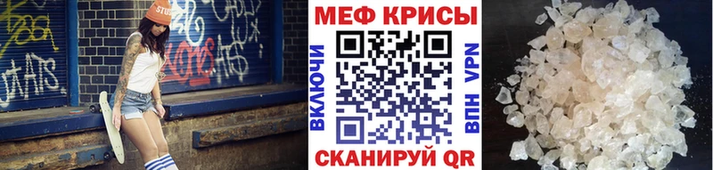 мега ТОР  даркнет сайт  Оренбург  Меф VHQ 