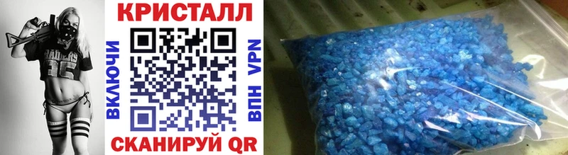купить наркоту  Оренбург  это Telegram  Метамфетамин витя 