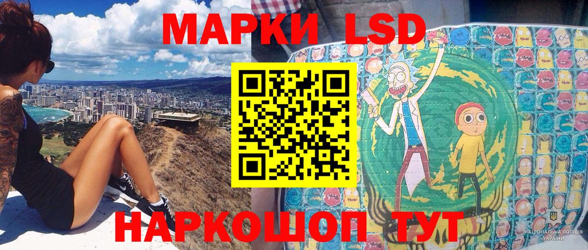 Наркотические марки 1,8мг Оренбург